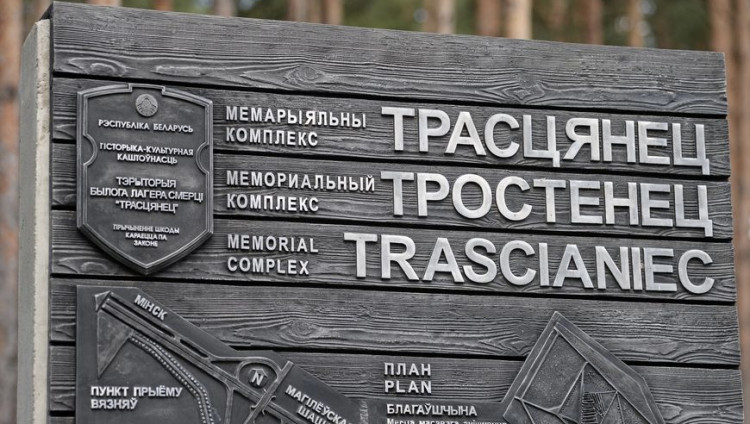 Неугасимый огонь памяти: в Беларуси почтили память узников концлагерей 