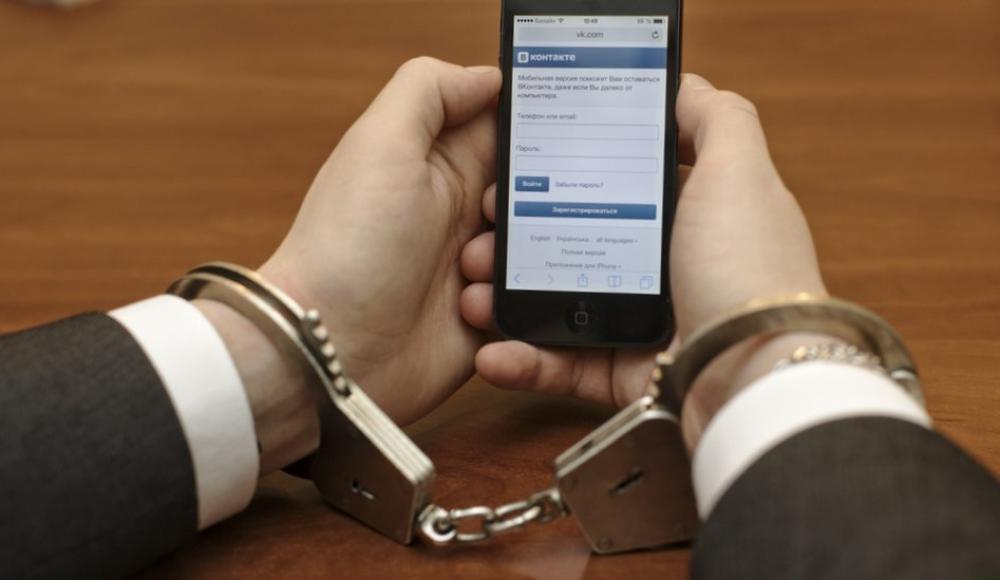 В Пермском крае вынесен приговор за антисемитские посты в соцсети