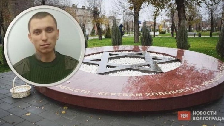 В Волгограде осквернивший памятник жертвам Холокоста неонацист получил 6 лет 