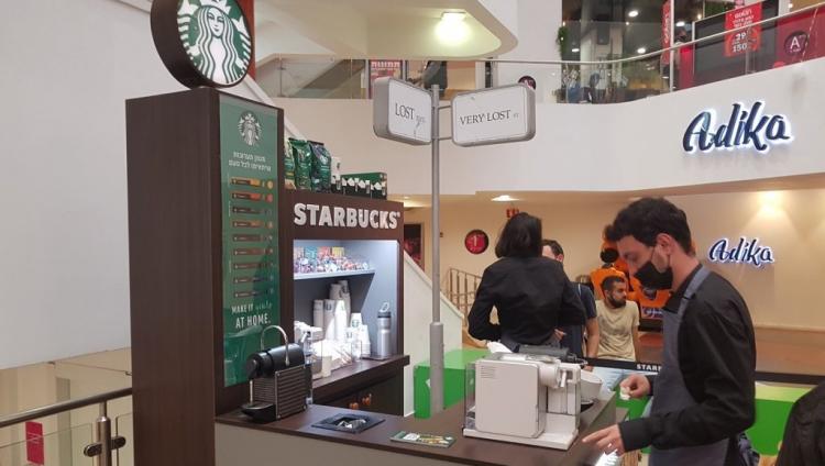 Starbucks возвращается в Израиль с сюрпризом
