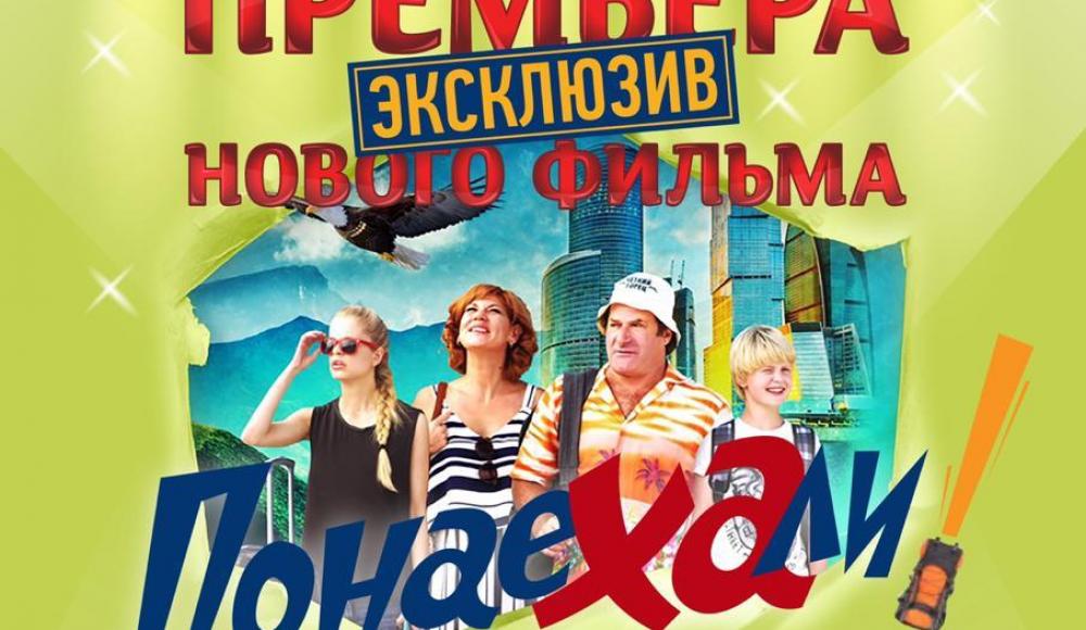 Приглашаем на премьеру горско-еврейского киноклуба