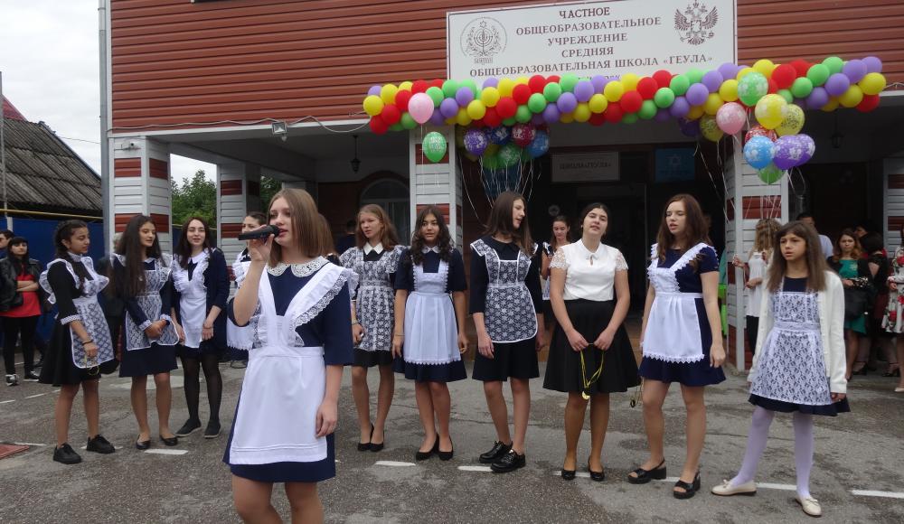 День знаний в пятигорской еврейской школе «Геула»