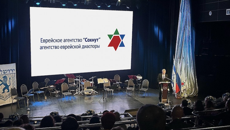 Единство сквозь века: как АНО «Сохнут» отметил День Иерусалима