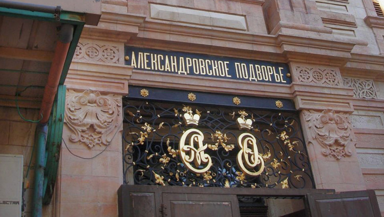 Россия и Израиль возобновили обсуждение передачи РФ Александровского подворья