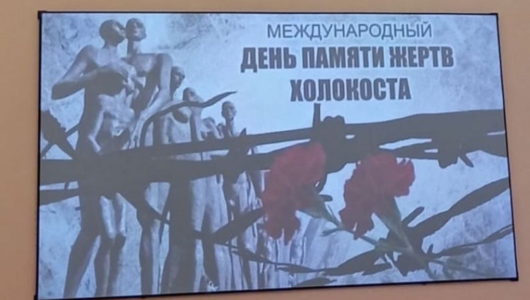 «Слёзы и боль Холокоста». Вечер памяти в Смоленске