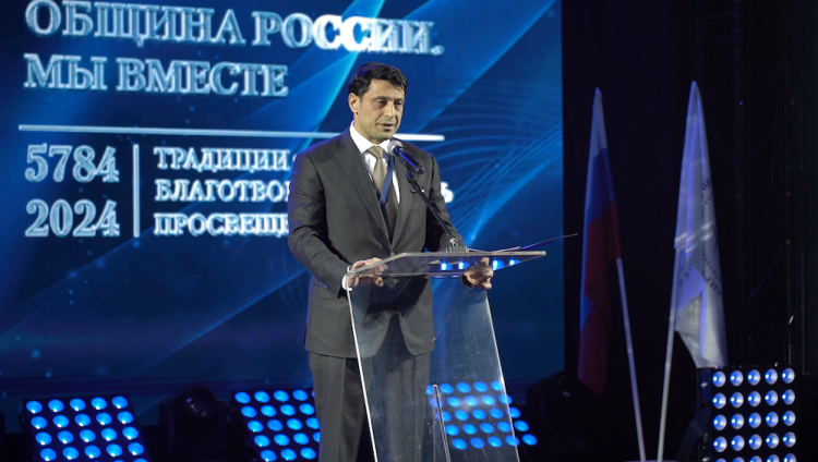 В Москве открылся VIII съезд Федерации еврейских общин России
