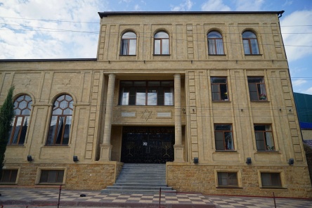 Синагога «Келе-Нумаз» в Дербенте