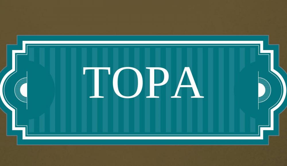 Увидеть спасение Б-га. Глава Хукат