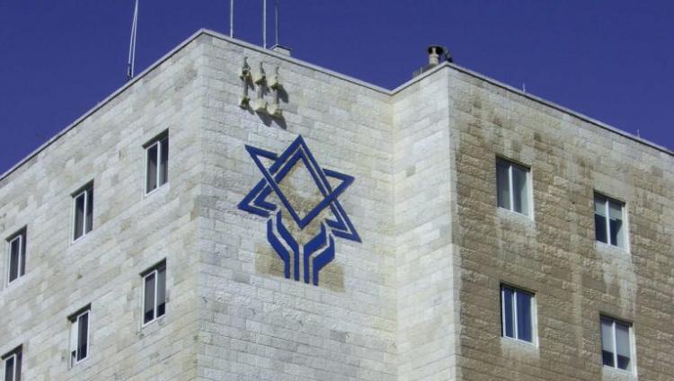 Выборы нового председателя «Сохнута» отложены на месяц