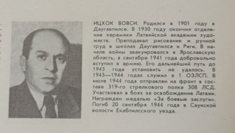«Нашёл могилу спустя 74 года»: история одного поиска