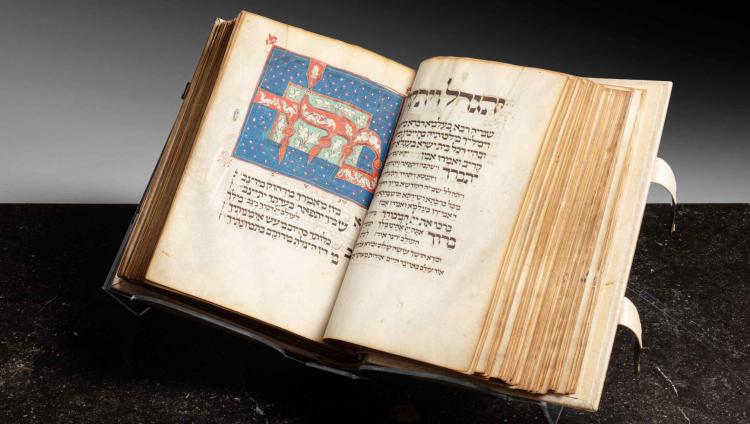 700-летний молитвенник для Рош ха-Шана выставлен на Sotheby's за $4 млн
