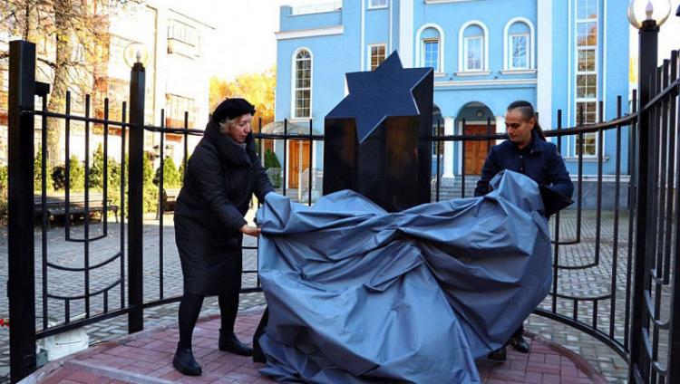 У синагоги Ярославля открыли памятник участникам Великой Отечественной войны