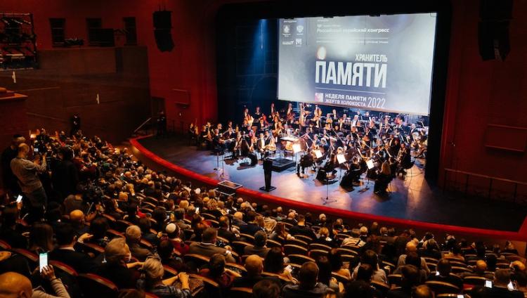 В Москве вручили премию Российского еврейского конгресса «Хранитель памяти»
