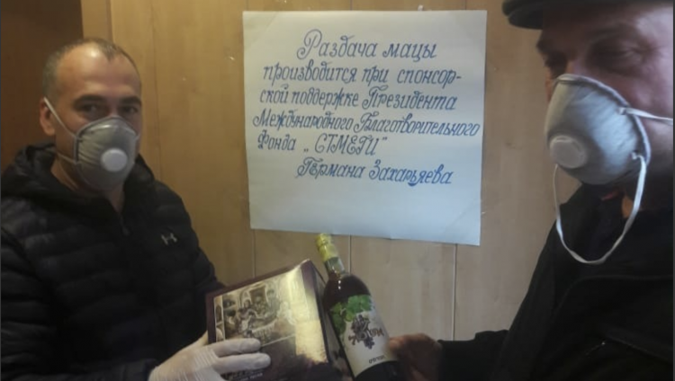 Фонд СТМЭГИ к Песаху отправил 10 тонн мацы в Азербайджан