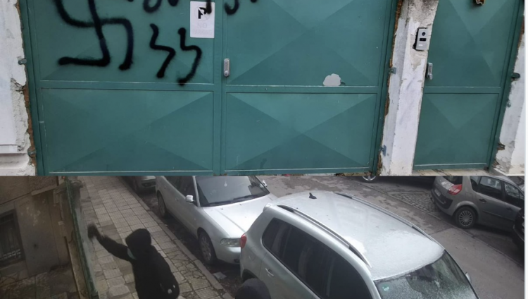 В Пловдиве синагогу изрисовали свастикой и антисемитскими лозунгами