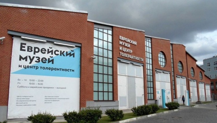 В Москве открылось крупнейшее собрание еврейских книжных коллекций