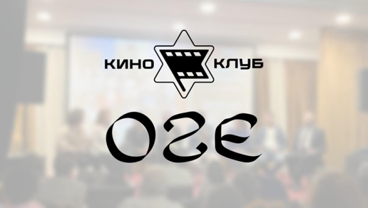 КиноклубОГЕ назвал самые ожидаемые премьеры 2025 года