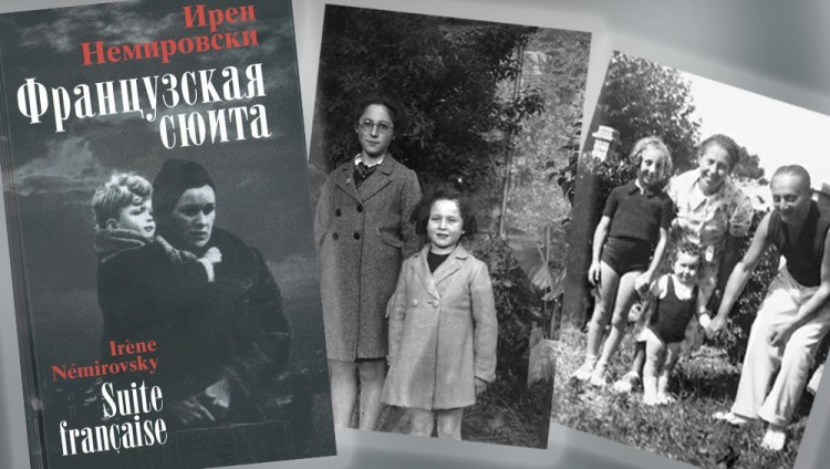 Памяти не главного персонажа