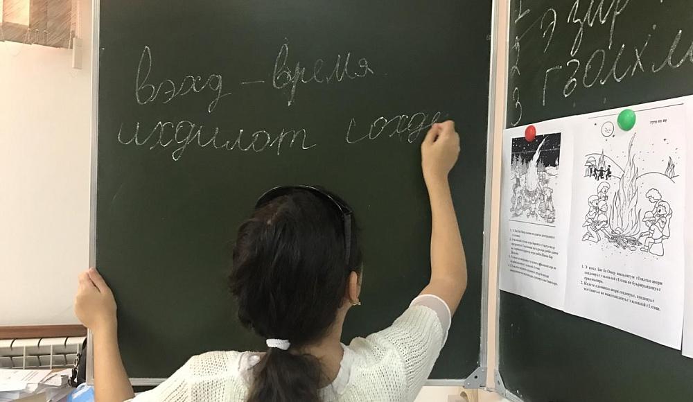 В Москве прошел онлайн-марафон по языку джуури