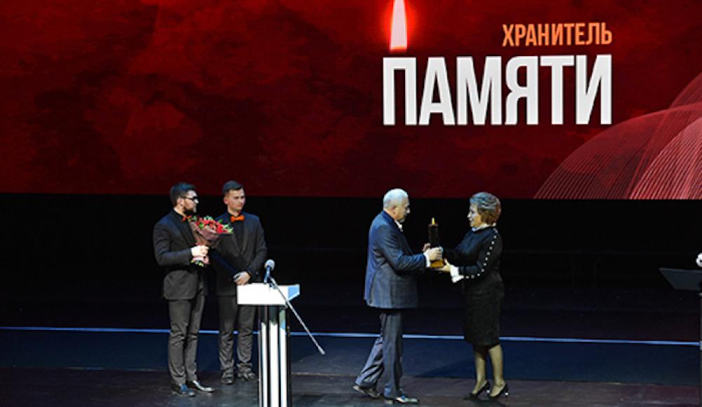 В Москве вручат премию «Хранитель памяти»