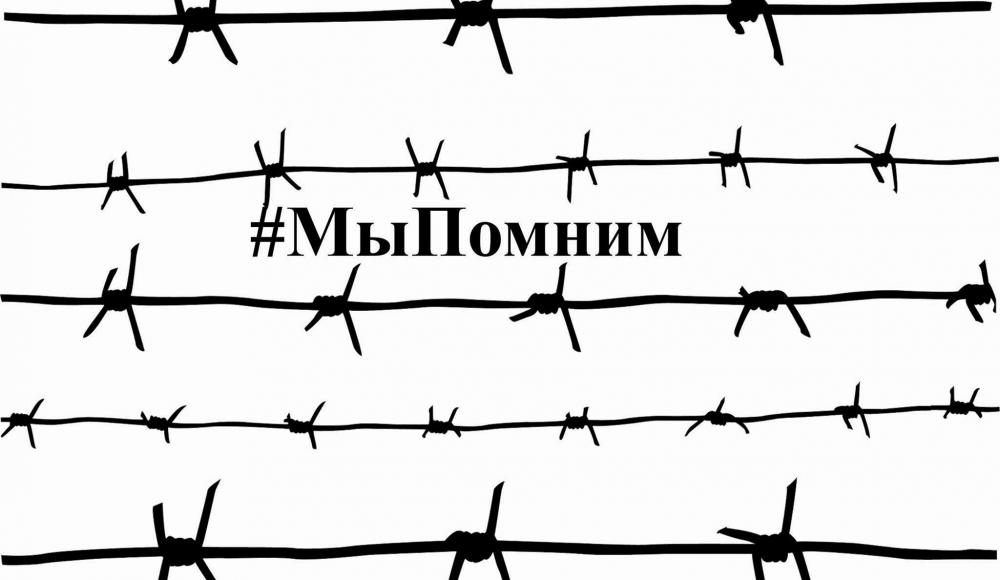Фонд СТМЭГИ и горско-еврейские общины присоединяются к всемирной акции #WeRemember — #МыПомним 