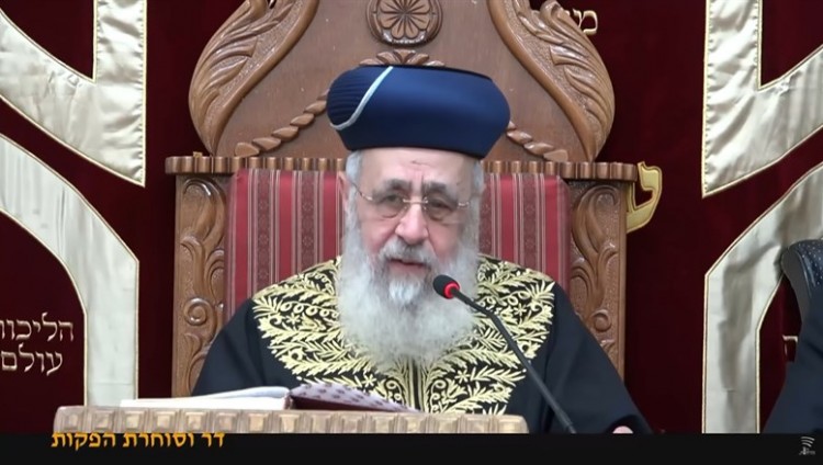 Раввин Ицхак Йосеф: в стране должен быть мир