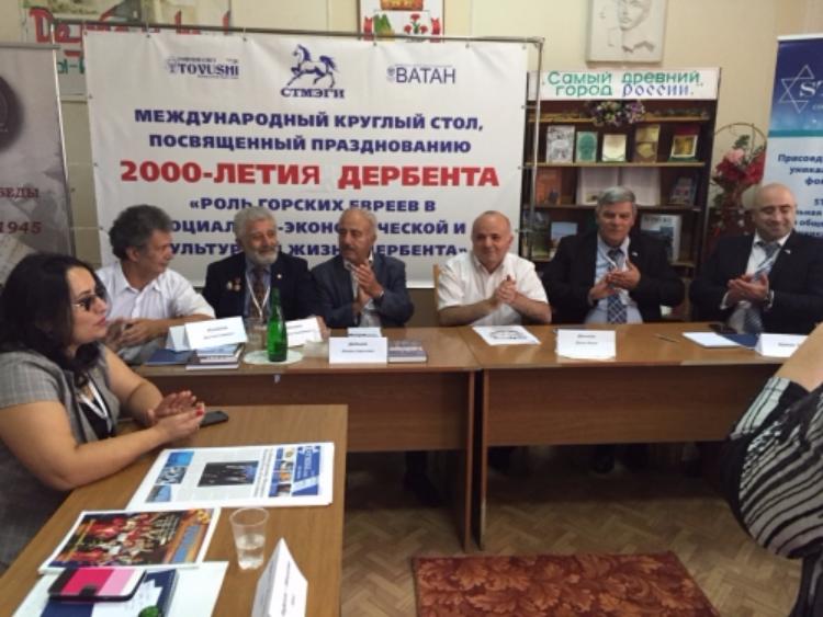 В Дербенте прошел международный круглый стол