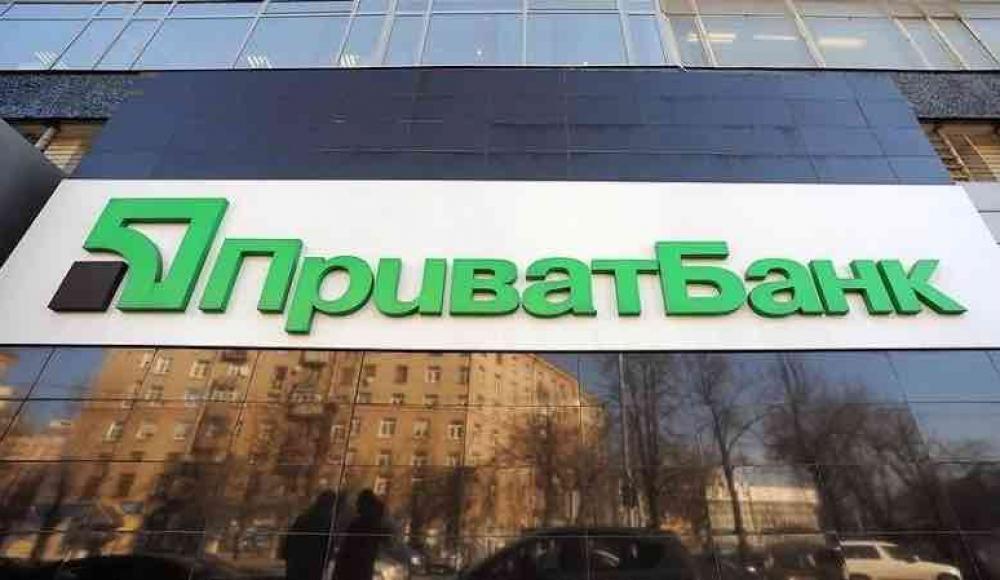 ПриватБанк начал выплаты 9 млн евро от Германии украинским жертвам Холокоста