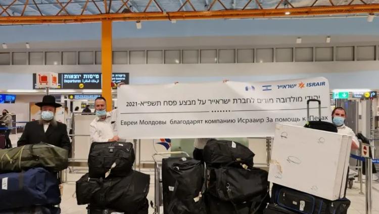Israir обеспечила евреев Молдовы кошерными продуктами на Песах