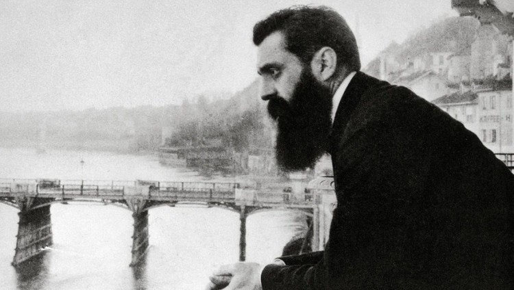 В Швейцарии готовятся отметить 125 годовщину Первого сионистского конгресса