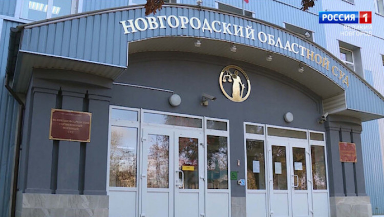 Житель Новгородской области пойдет под суд за отрицание Холокоста в ВК