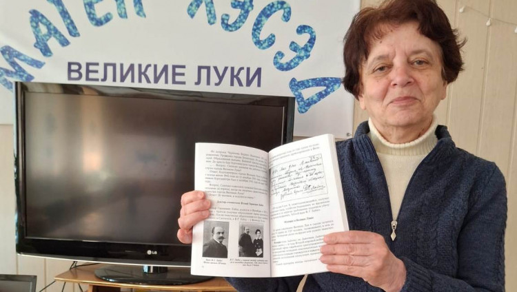 Евреи Великих Лук создали книгу об истории своей общины
