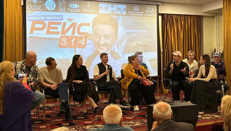 «Рейс-314»: очередная премьера в «КиноклубеОГЕ»