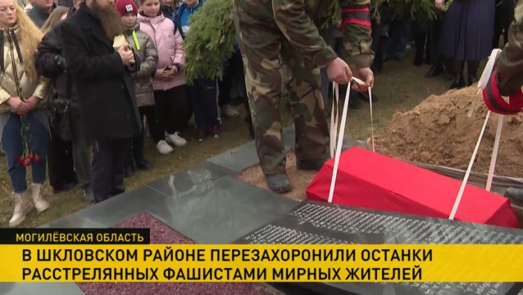 В Могилевской области перезахоронили останки расстрелянных осенью 1941-го евреев