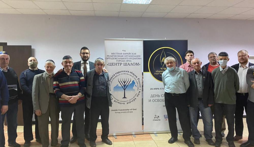 День Спасения и Освобождения в Орле