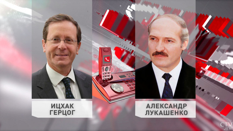 Лукашенко выразил готовность активизировать сотрудничество с Израилем и возобновить прямое авиасообщение