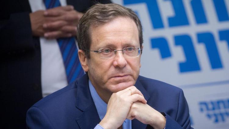 Ицхак Герцог — еще один кандидат в президенты Израиля