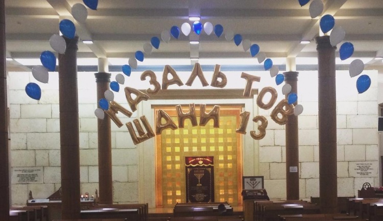Бар-мицва в семье Абрамовых