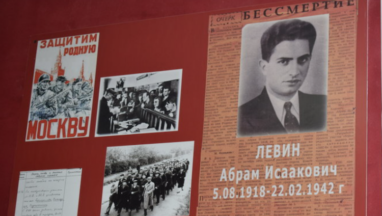 Абрам Левин: прикрыть товарищей сердцем
