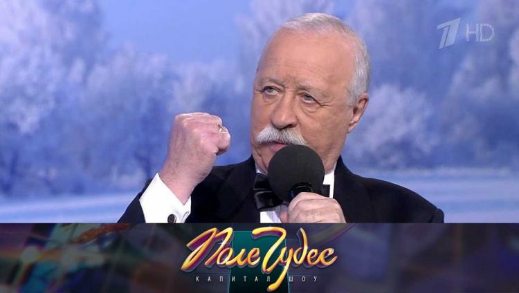 Первый канал отказался от переименования «Поля чудес» и смены ведущего Якубовича