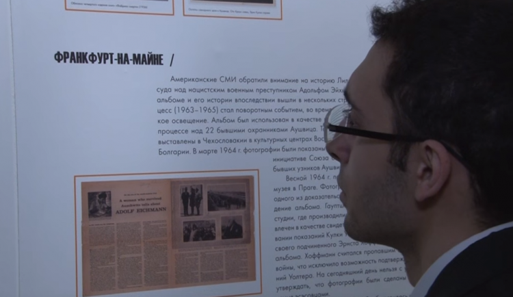 Молодежь клуба СТМЭГИ посмотрела «Альбом Аушвица»