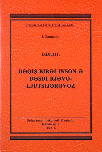 Рассказ (Ixdilot)