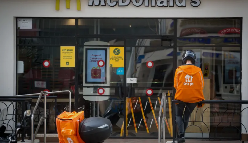 McDonald's открыл первое в Израиле специализированное кафе-мороженое