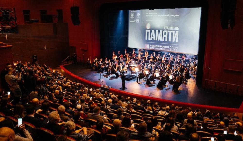 В Москве вручили премию Российского еврейского конгресса «Хранитель памяти»