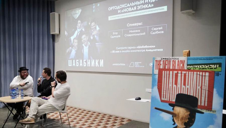 Стартовала премьера израильского сериала «Шабабники» в онлайн-кинотеатре «Амедиатека»