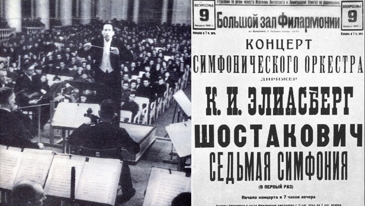 Карл Элиасберг — симфонией по врагу!