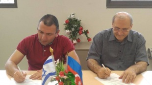 Подписан меморандум о партнерстве с представительством Бакинского международного центра мультикультурализма в Израиле