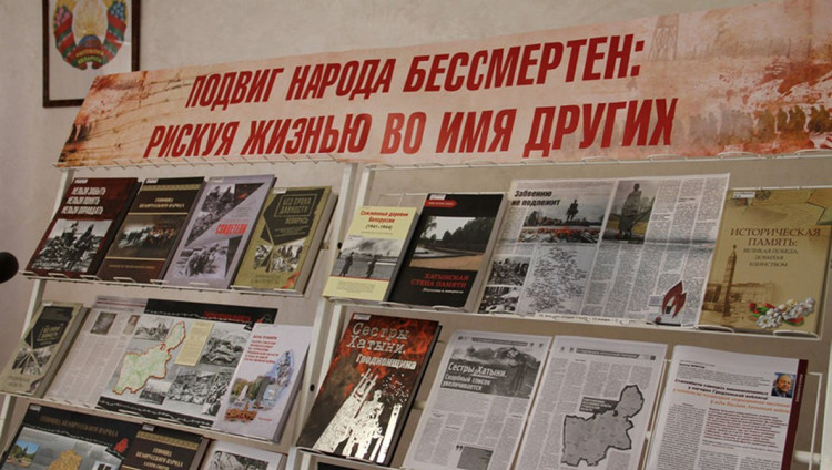 «Подвиг, о котором нельзя забывать»: в Гродно рассказали историю спасения еврейского ребёнка во время войны