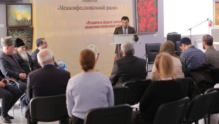 Конференция «Межконфессиональный диалог» прошла в Дербенте