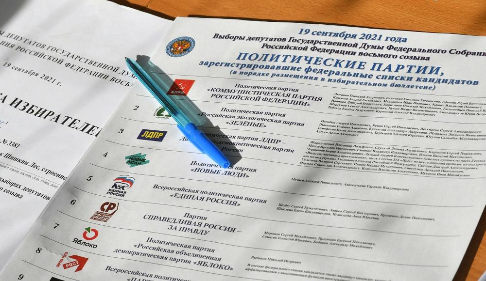 На 13 избирательных участках в Израиле началось голосование в Госдуму РФ